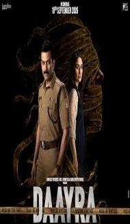 Daayra (2026) Hindi Dubbed Movie Full Movie