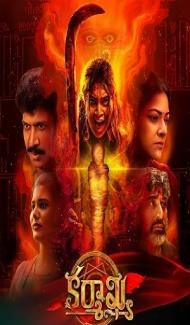 Karmakhya (2026) Hindi Dubbed Movie Full Movie
