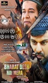 Bharat Desh Hai Mera (2026) Hindi Movie Full Movie