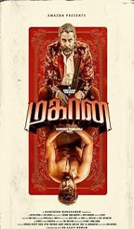 Mahaan (2022) Hindi Dubbed Movie Full Movie