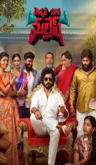 Mension House Mallesh (2026) Hindi Dubbed Movie Full Movie