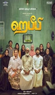 Habeebi (2026) Hindi Dubbed Movie Full Movie