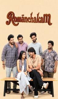 Romanchakam (2026) Hindi Dubbed Movie Full Movie