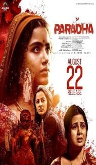 Paradha (2025) Hindi Dubbed Movie Full Movie