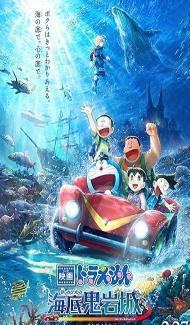 Doraemon Nobita and the New Castle of the Undersea Devil (2026) Hindi Dubbed Movie Full Movie