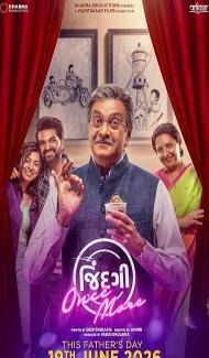 Jindagi Once More (2026) Gujurati Movie Full Movie