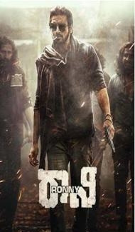Ronny - The ruler (2024) Hindi Dubbed Movie Full Movie