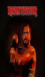 Krantiveer (1994) Hindi Movie Full Movie