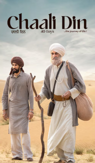 Chaali Din (2026) Punjabi Movie Full Movie