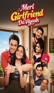 Meri Girlfriend Da Viyaah (2026) Punjabi Movie Full Movie