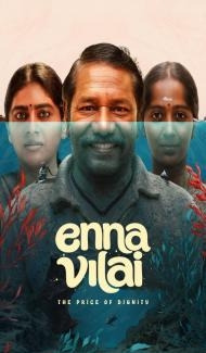 Enna Vilai (2026) Hindi Dubbed Movie Full Movie