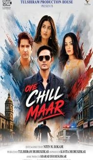 Oye Chill Maar (2026) Hindi Movie Full Movie