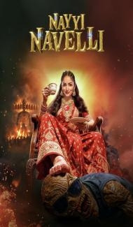 Nayi Naveli (2026) Hindi Movie Full Movie