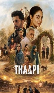 Thaapi (2026) Punjabi Movie Full Movie