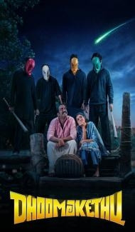Dhoomakethu (2026) Hindi Dubbed Movie Full Movie