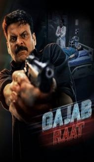 Gajab Raat (2026) Hindi Movie Full Movie