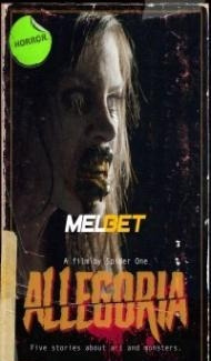 Allegoria (2022) Hindi Dubbed Full Movie