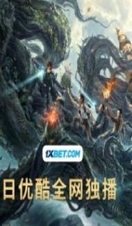 Lost rider Escape from the Monstrous Snake (2021) Hindi Dubbed Full Movie