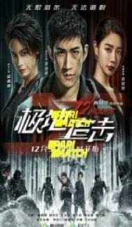Polar pursuit (2022) Hindi Dubbed Full Movie