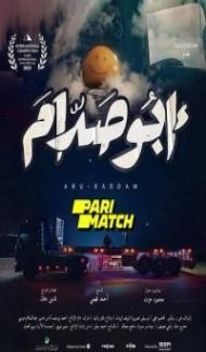 Abo Saddam (2022) Hindi Dubbed Full Movie