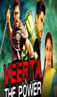 Veerta The Power (2018) South Indian Hindi Dubbed Movie Full Movie
