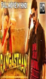 Rangasthan (2018) South Indian Hindi Dubbed Movie Full Movie