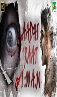Aadhi Raat 1AM (2019) South Indian Hindi Dubbed Movie Full Movie