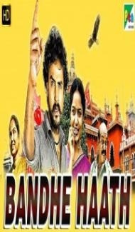 Bandhe Haath (2019) South Indian Hindi Dubbed Movie Full Movie