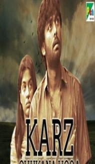 Karz Chukana Hoga (2019) South Indian Hindi Dubbed Movie Full Movie
