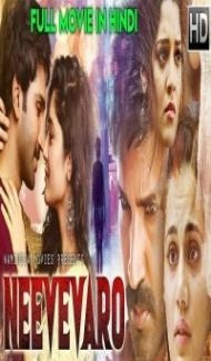 Neevevaro (2019) South Indian Hindi Dubbed Movie Full Movie