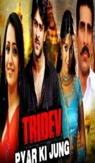 Tridev Pyar Ki Jung (2018) South Indian Hindi Dubbed Movie Full Movie