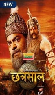 Chhatrasal (2021) Web Series Full Movie