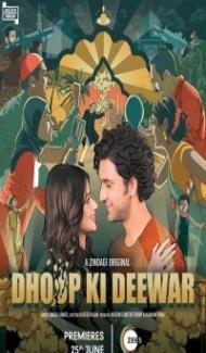 Dhoop Ki Deewar (2021) Web Series Full Movie