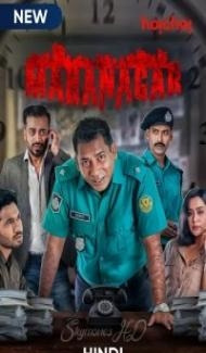 Mohanagar (2021) Web Series Full Movie
