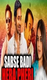 Sabse Badi Hera Pheri (2018) South Indian Hindi Dubbed Movie Full Movie