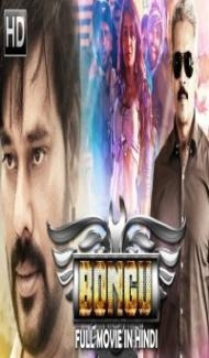 Bongu (2018) South Indian Hindi Dubbed Movie Full Movie