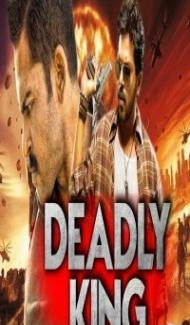 Deadly King (2018) South Indian Hindi Dubbed Movie Full Movie