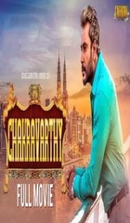 Chakravarthy (2018) South Indian Hindi Dubbed Movie Full Movie