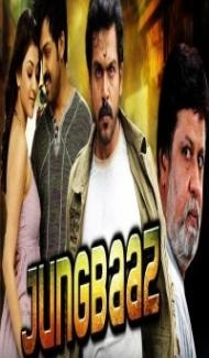 Jung Baaz (2018) South Indian Hindi Dubbed Movie Full Movie