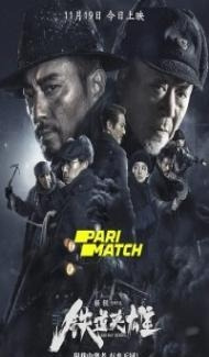 Railway Heroes (2021) Hindi Dubbed Full Movie