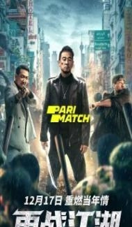 Back on the Society (2021) Hindi Dubbed Full Movie