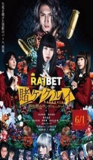 Kakegurui Part 2 Desperate Russian Roulette (2021) Hindi Dubbed Full Movie
