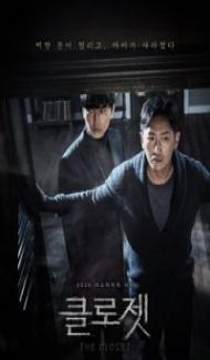 The Closet (2020) Hindi Dubbed Full Movie