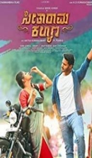Seetharama Kalyana (2019) South Indian Hindi Dubbed Movie Full Movie