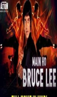 Main Ho Bruce Lee (2019) South Indian Hindi Dubbed Movie Full Movie