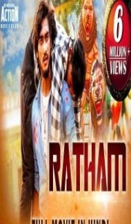 Ratham (2019) South Indian Hindi Dubbed Movie Full Movie