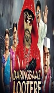 Daringbaaz Lootere (2019) South Indian Hindi Dubbed Movie Full Movie