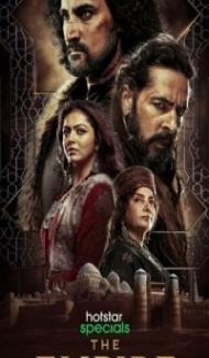 The Empire (2021) Web Series Full Movie