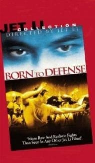 Born to Defense (1986) Hindi Dubbed Full Movie
