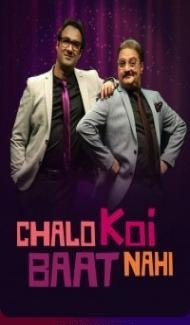 Chalo Koi Baat Nahi (2021) Web Series Full Movie